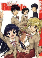 Film: School Rumble Vol. 1 [CE] (Schuber) (+ Manga)