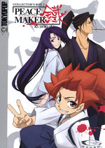Film: Peacemaker Kurogane - Coll. Box 2 (+ Manga)