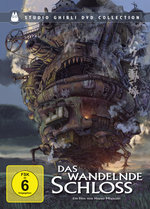 Film: Das wandelnde Schloss [SE] [2 DVDs]