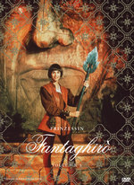Film: Prinzessin Fantaghiro 7+8
