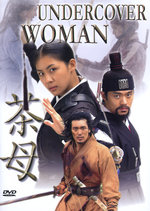 Film: Undercover Woman