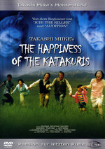 Film: The Happiness of the Katakuris