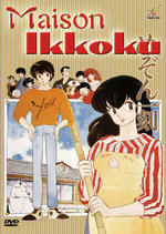 Film: Maison Ikkoku