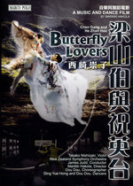Film: Butterfly Lovers