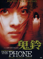 Film: The Phone [2 DVDs]