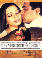 Film: Der verloschene Mond [2 DVDs]