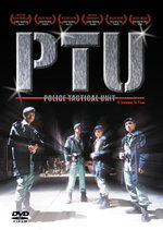 Film: PTU - Police Tactical Unit [SB]