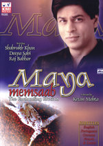 Film: Maya memsaab (OmU)