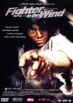 Film: Fighter in the Wind