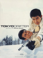 Film: Tokyo Drifter