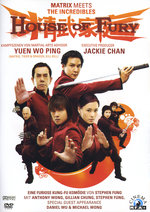 Film: House of Fury