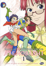 Film: Abenobashi - Magical Shopping Arcade Vol. 1