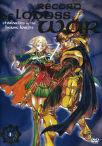 Film: Record of Lodoss War - Chronicles of ... Vol. 1