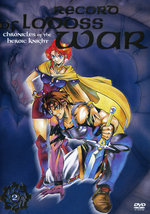 Film: Record of Lodoss War - Chronicles of ... Vol. 2