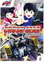 Film: Crush Gear Turbo Vol. 05 [2 DVDs]