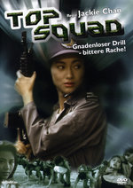 Film: Top Squad