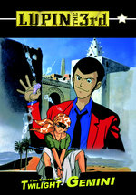 Film: Lupin the 3rd - Twilight of Gemini/Movie 2