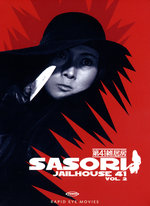 Film: Sasori Jailhouse 41 Vol. 2