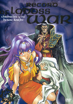 Film: Record of Lodoss War - Chronicles of ... Vol. 4