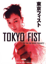 Film: Tokyo Fist