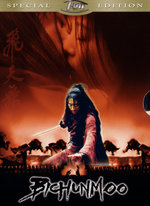 Film: Bichunmoo [SE] [2 DVDs]