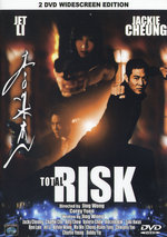 Film: Total Risk [2 DVDs]