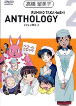 Film: Rumiko Takahashi Anthology Vol. 2 - Ep. 05-07