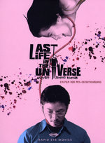 Film: Last Life in the Universe [2 DVDs]