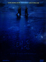 Film: Typhoon [SE] [2 DVDs]
