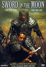 Film: Sword in the Moon