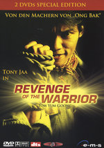 Film: Revenge of the Warrior [SE] [2 DVDs]