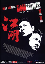 Film: Blood Brothers - Jiang Hu