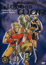 Film: Record of Lodoss War - Chronicles of ... Vol. 5