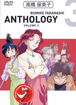 Film: Rumiko Takahashi Anthology Vol. 3 - Ep. 08-10
