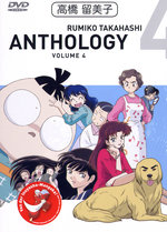 Film: Rumiko Takahashi Anthology Vol. 4 - Ep. 11-13
