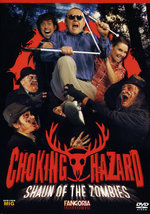 Film: Choking Hazard - Shaun of the Zombies