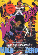 Film: Wild Zero