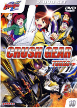 Film: Crush Gear Turbo Vol. 10 [2 DVDs]