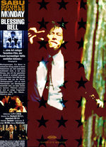 Film: Sabu - Monday/Blessing Bell [2 DVDs]