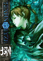 Film: Texhnolyze Vol. 6 - Death & Serenity