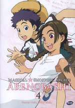 Film: Abenobashi - Magical Shopping Arcade Vol. 4