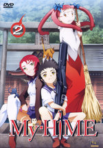 Film: My HiME Vol. 2 - Episode 05-08