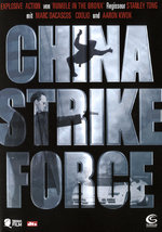 Film: China Strike Force