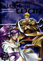 Film: Record of Lodoss War - Chronicles of ... Vol. 7