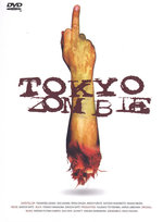 Film: Tokyo Zombie