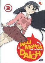 Film: Azumanga Daioh Vol. 3 - Episoden 10-14