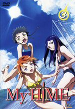 Film: My HiME Vol. 3 - Episode 09-12