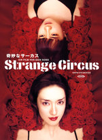 Film: Strange Circus