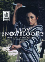 Film: Lady Snowblood 2 (OmU)