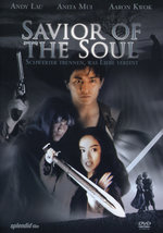 Film: Savior of the Soul